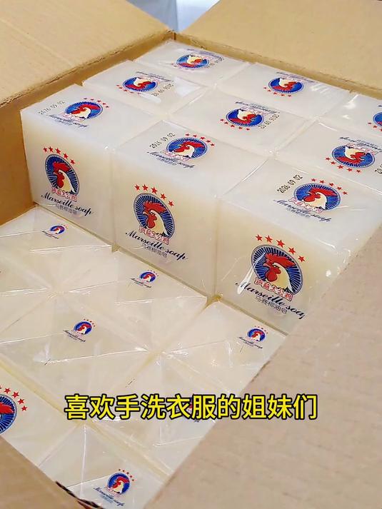 公鸡肥皂,去污强,配料干净,3大块能用半年,超划算!赶紧囤!