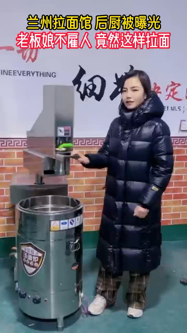 快速拉面机 多功能拉面机