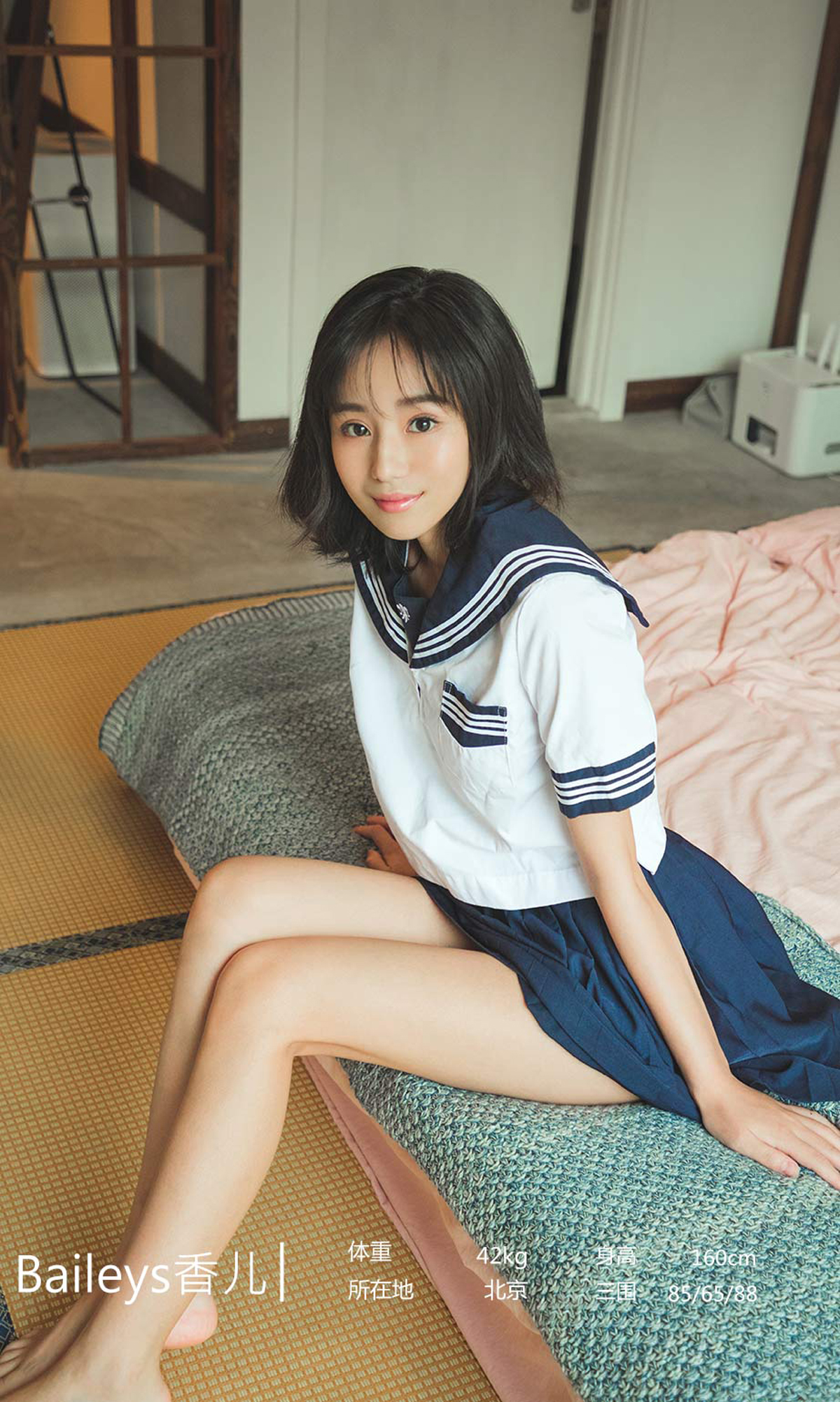 图片[3]-[Ugirls爱尤物] No.1596 Baileys 香儿-六色网