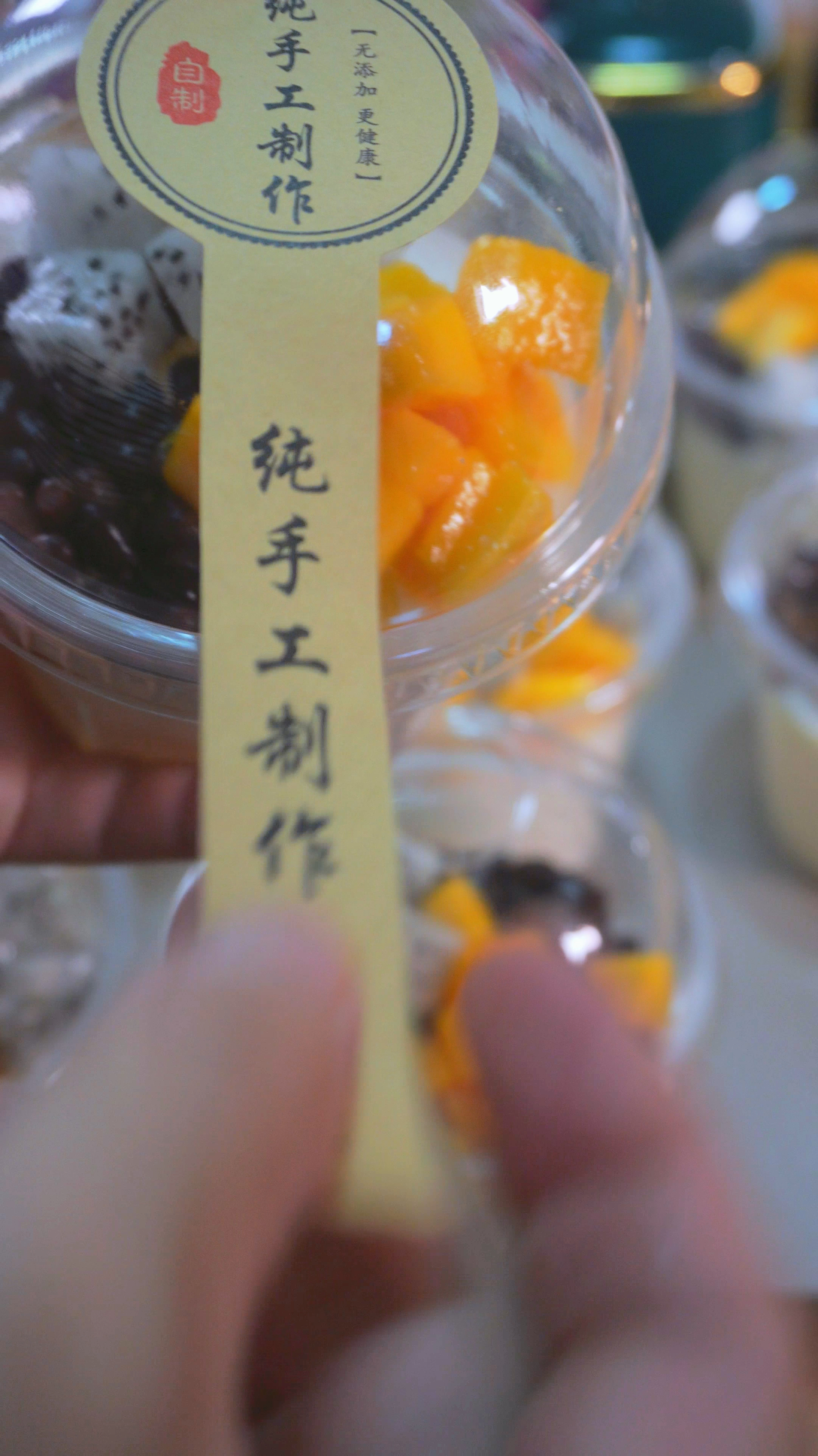 在家就能实现双皮奶自由,好看又好吃#双皮奶#夏日甜品