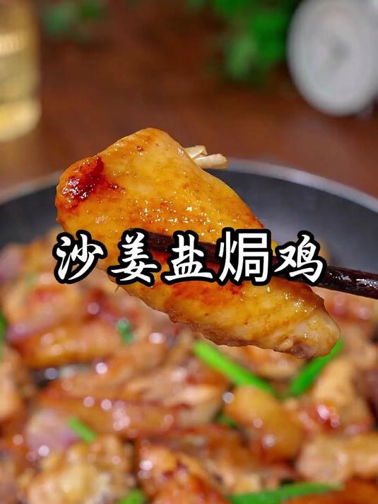 闺女特别爱吃我做的手撕鸡，一口下去皮脆肉嫩，吃了还想吃