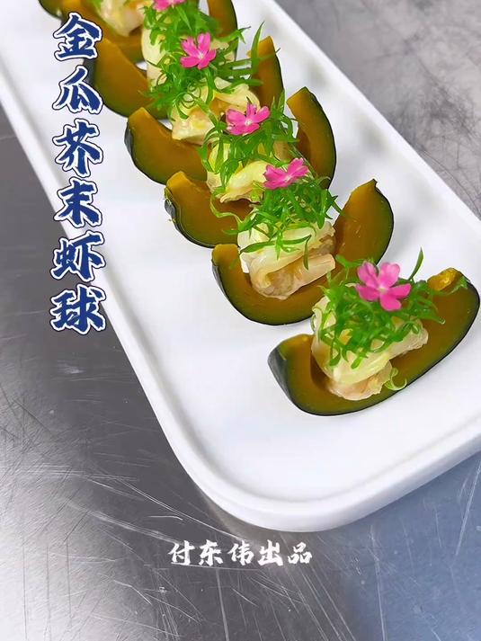 凉菜摆盘装饰技巧