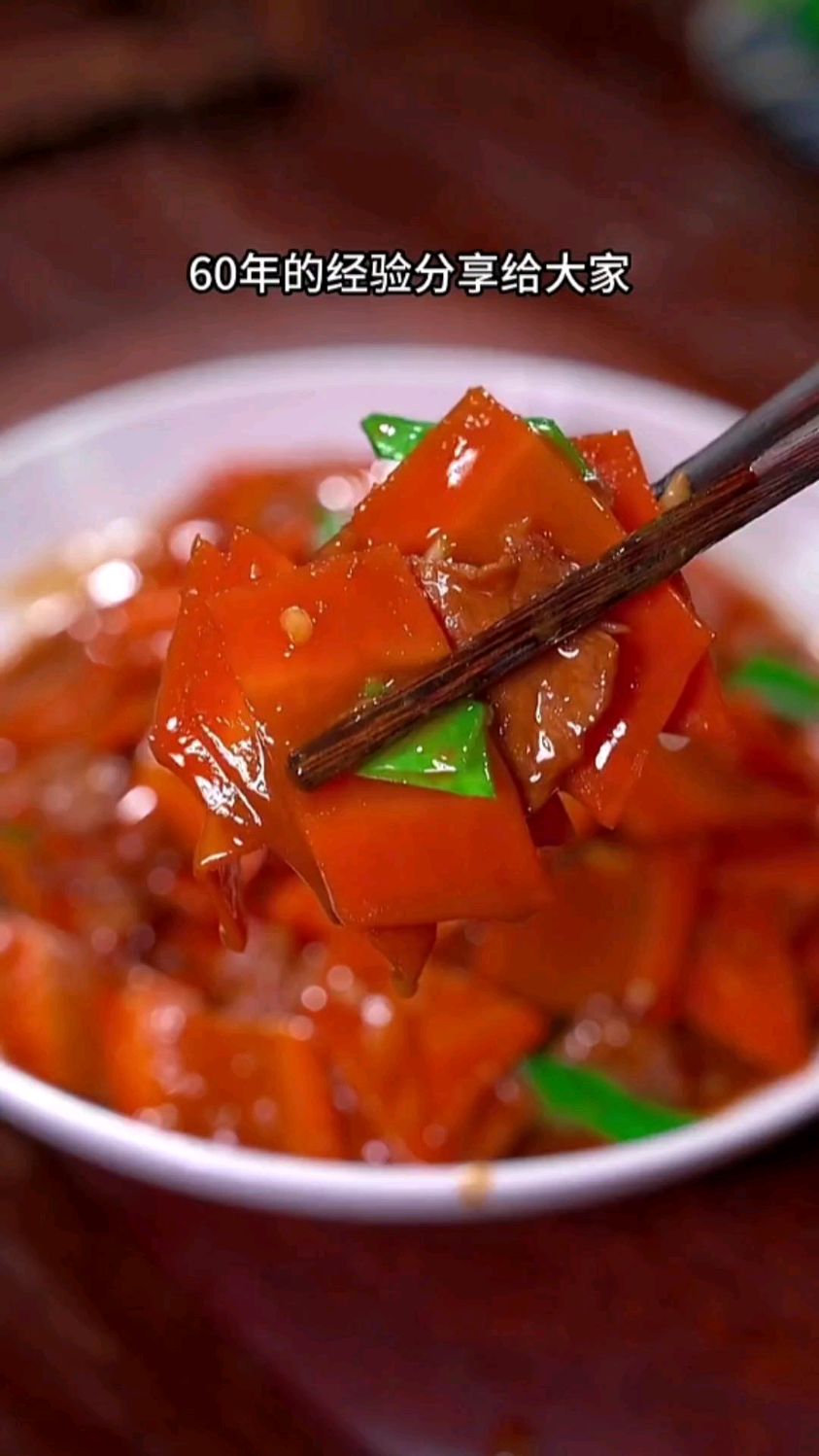 胡萝卜炒肉家常做法