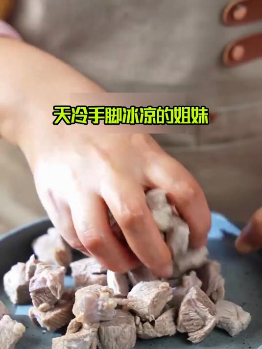 冬至养气的根本,是这碗当归生姜羊肉汤