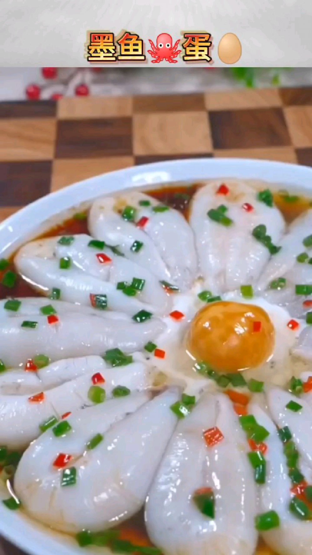 浙江海鲜特产新鲜腌制精品墨鱼蛋,乌贼蛋,目鱼蛋