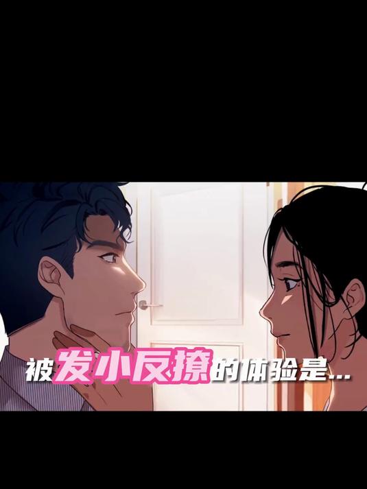 你身边的男孩变成男人了吗