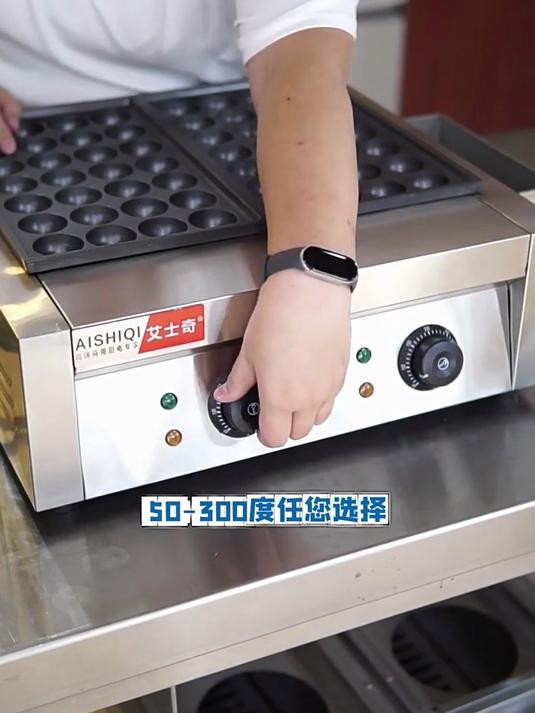 艾士奇章鱼小丸子机器商用章鱼烧机单板电热章鱼丸子炉双板烤盘