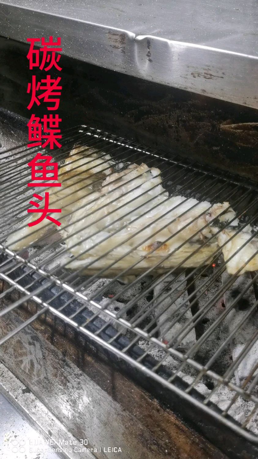 碳烤深海鲽鱼头