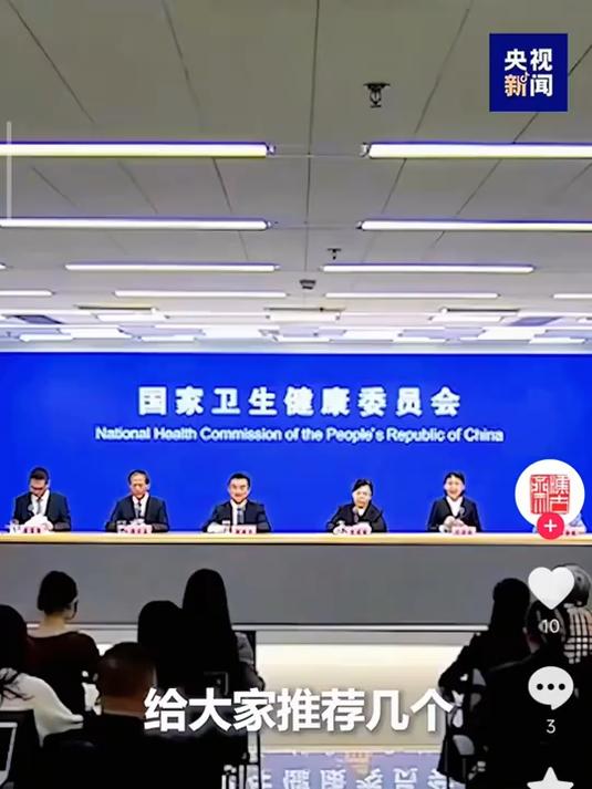 国家卫健委力荐!黄芽汤成为减重“顶流”,黄元御的含金量还在上升