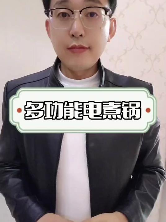 家里缺不了这个电煮锅,平时煮火锅,煲汤,炒菜都可以,特别实用