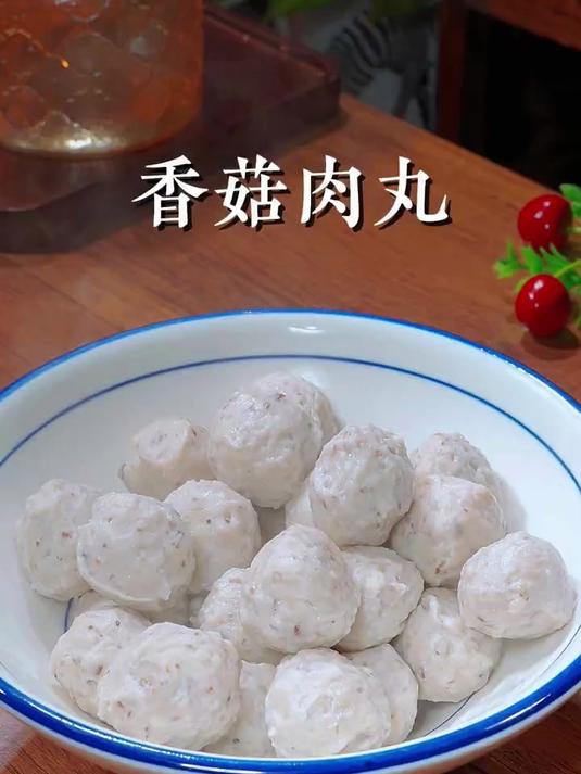 鲜嫩好吃的香菇肉丸