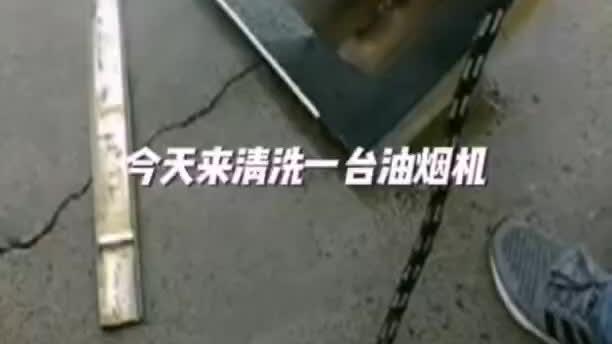 闯王高温蒸汽清洗机 移动蒸汽清洗 油烟机清洗