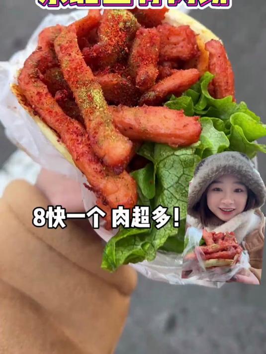 东北早市8块一个的里脊肉饼!