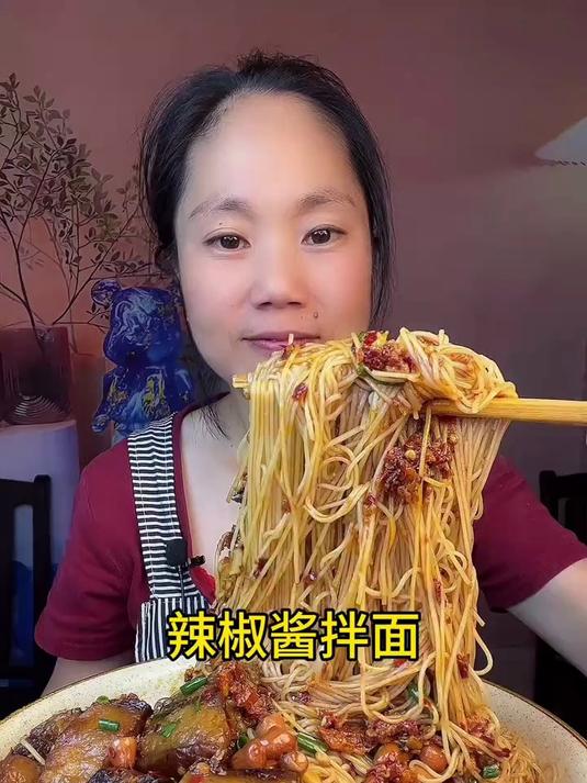 大口吃面的感觉真好辣椒酱红烧肉拌面太好吃了