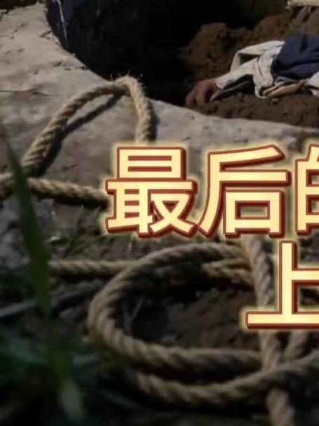 最后的晚餐上集#纪实故事##口播##案件#