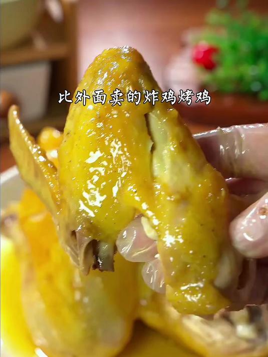 一个电饭煲就能搞定的盐焗鸡,鲜嫩多汁