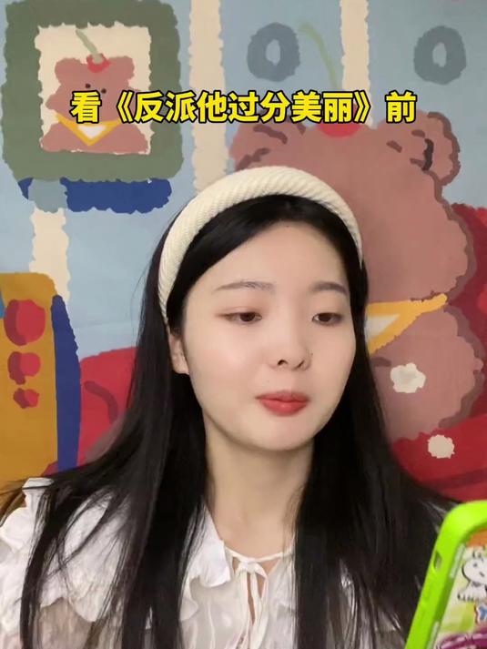 妈呀我好后悔现在才看这篇文！半夜我眼睛都要哭肿了在那又哭又笑（已疯版 #看小说日常#