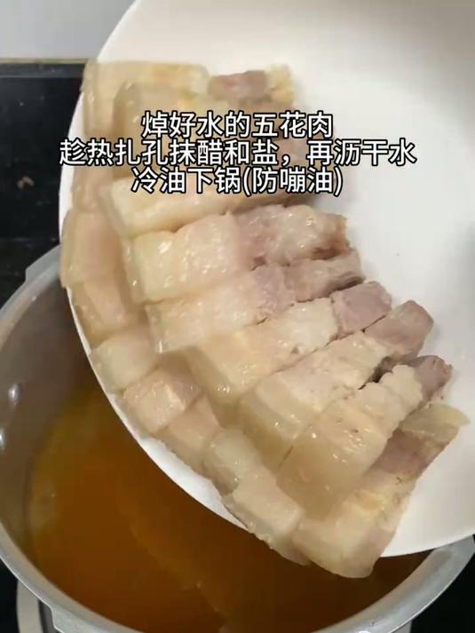 夏季闷热没胃口？试试虎皮猪脚菠萝扣肉，酸甜开胃超下饭 #扣肉#五花肉的神仙吃法 #菠萝的创