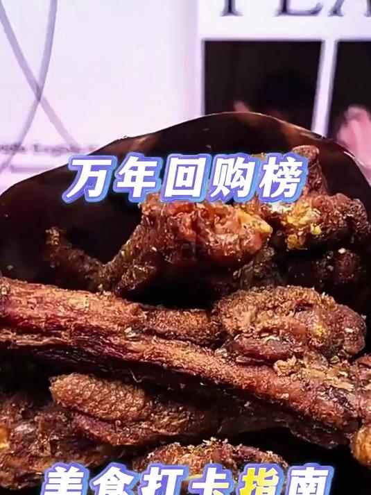 风干鸭翅根孜然味麻辣味青花椒味即食开袋手撕翅根网红