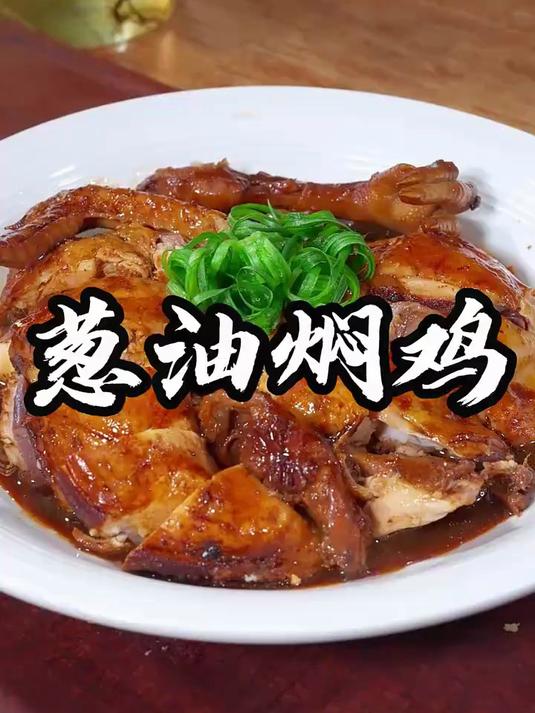 把鸡肉放入电饭锅里面，这个做法真的太好吃了，鲜嫩多汁