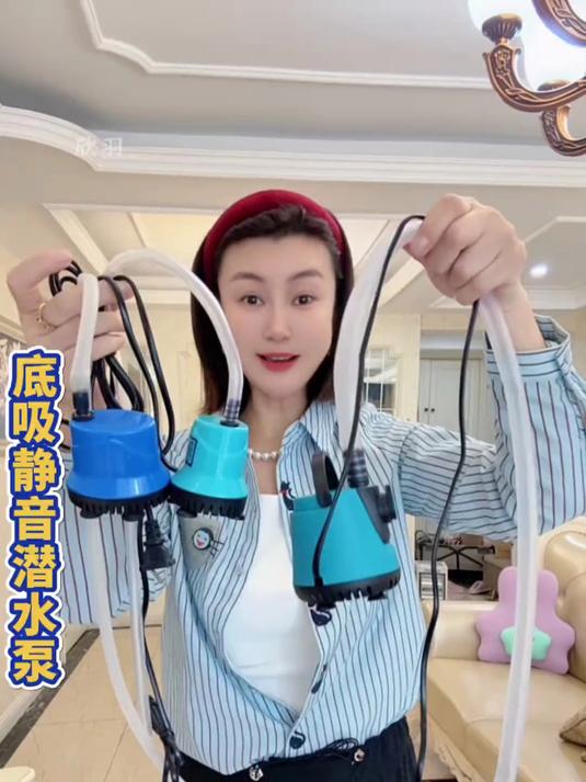 防干烧静音底吸潜水泵,喜欢养鱼的快来看看,不满意包退!