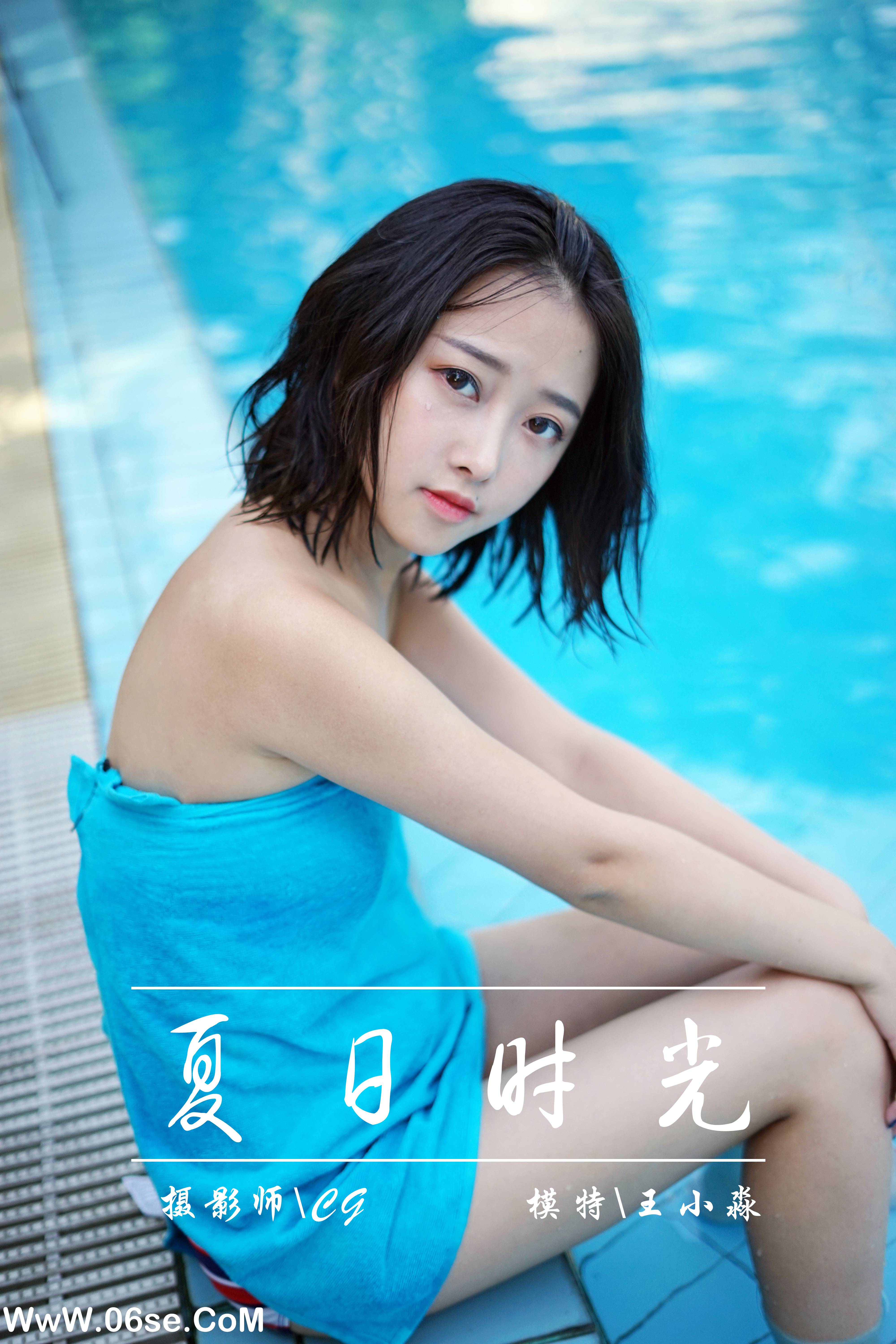 [YALAYI雅拉伊] NO.024 夏日时光 王小淼-六色网