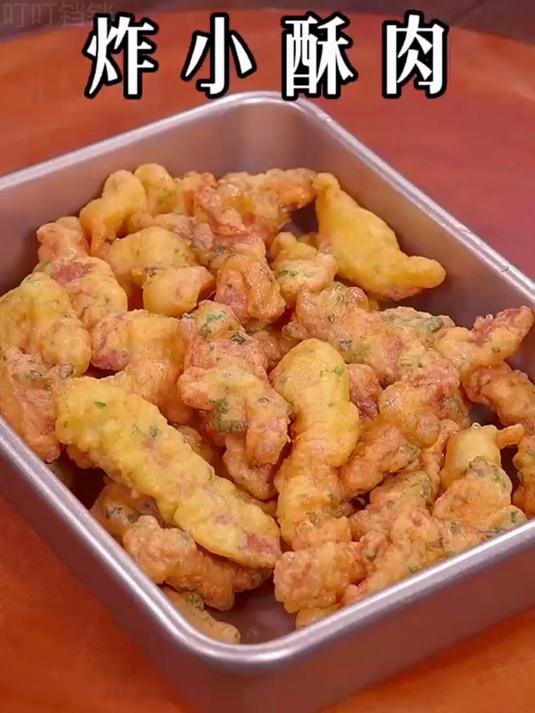 小酥肉过年这样做,简单又好吃!