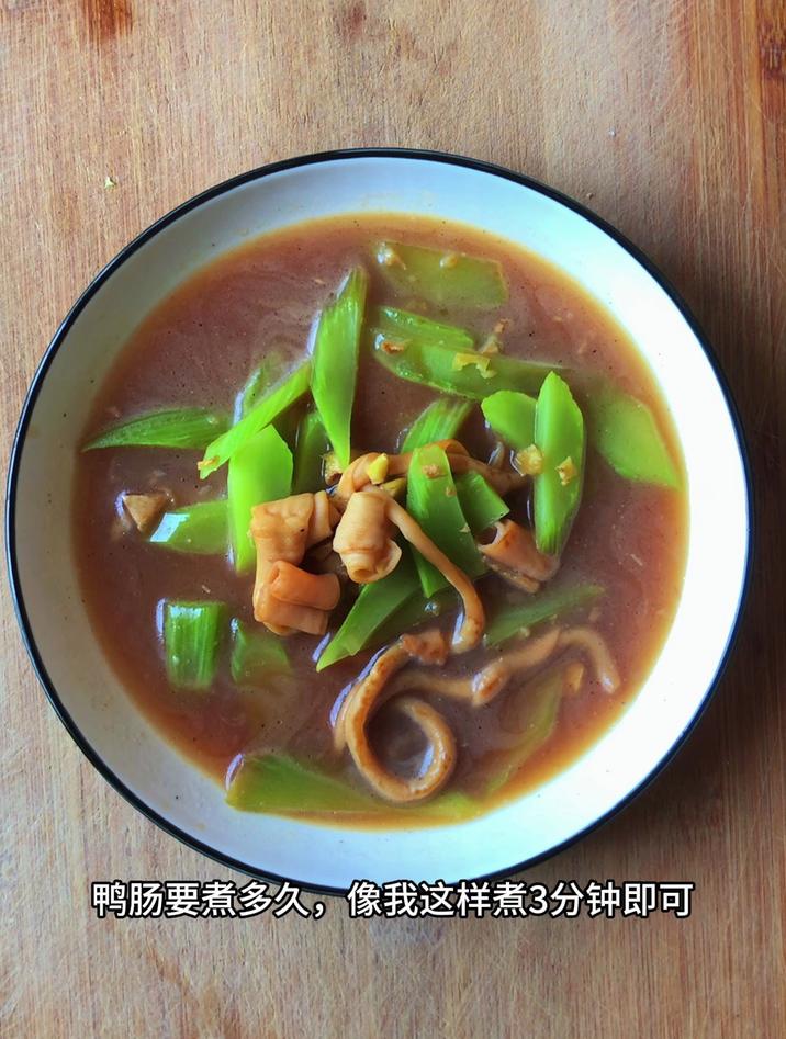 鸭肠要煮多久,像我这样煮3分钟即可