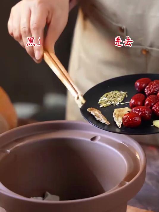 台湾当归羊肉汤专业术语,新手快速理解