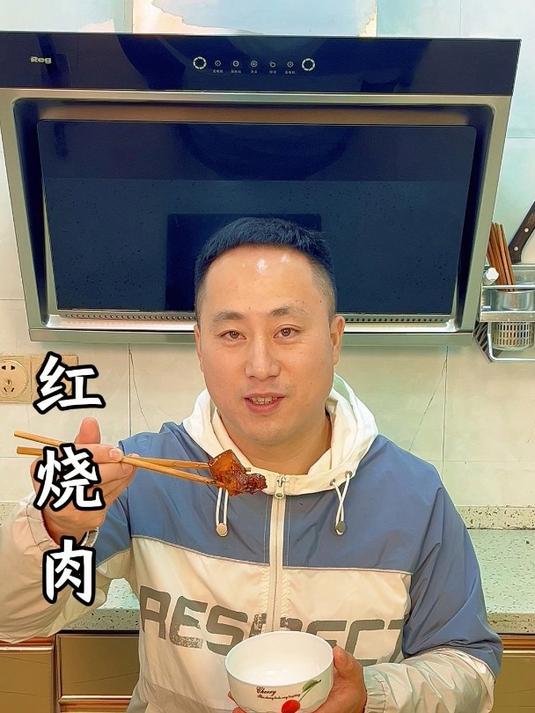 家庭版红烧肉:简单易学,轻松搞定!
