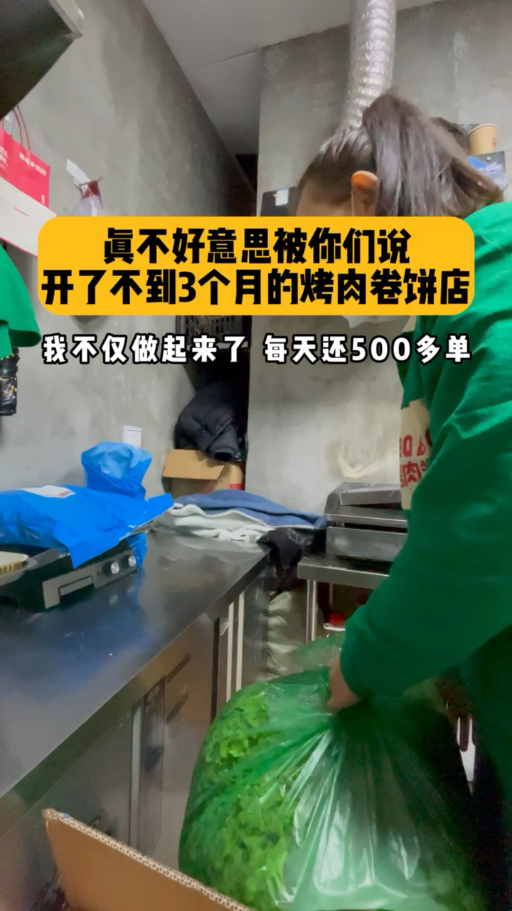 烤肉卷饼就是集庄乡,真材实料,每一张卷饼用心卷。