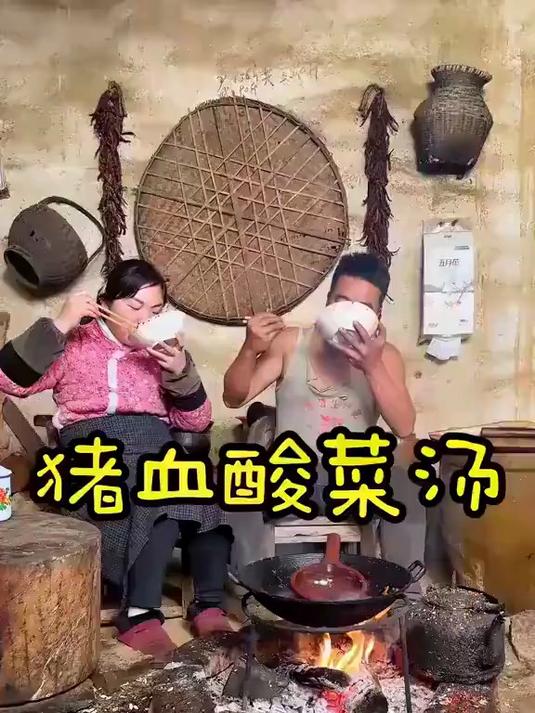 老婆想吃猪血,那就做一个猪血酸菜汤