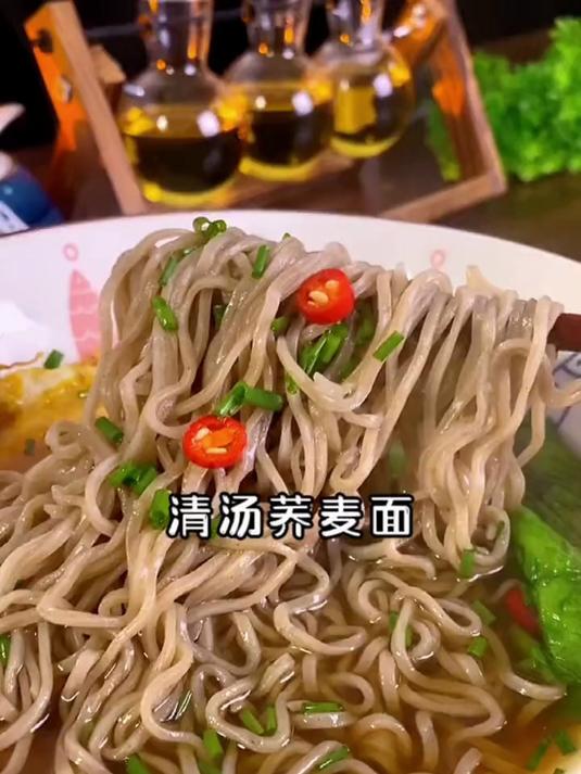 想吃粗粮代餐,试试这碗免煮面