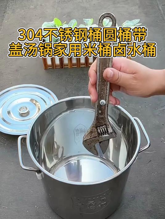 304不锈钢桶圆桶带盖汤锅家用米桶卤水桶厨房油桶水桶 大容量汤桶#好物推荐#