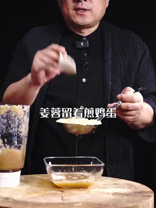 好羡慕台州的朋友,开春想吃就能吃上这碗热腾的姜汤面!