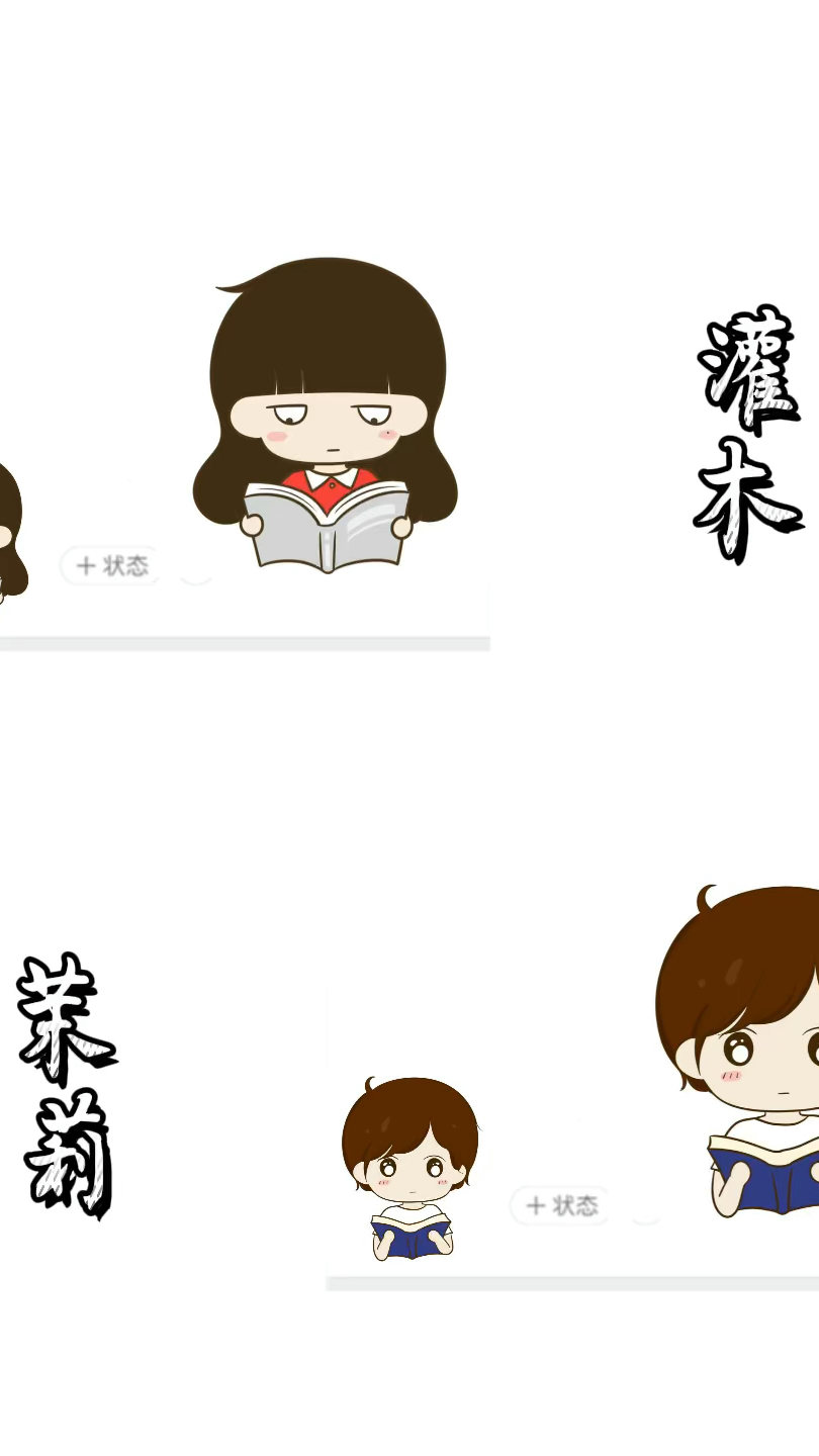 超可爱的情侣头像