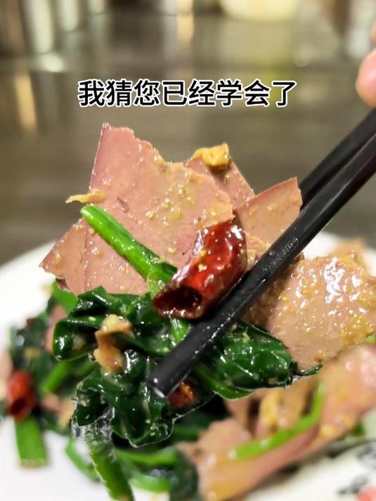 7星级酒店招牌凉菜“芥末菠菜拌猪肝”凉菜间大佬毫无保留教你