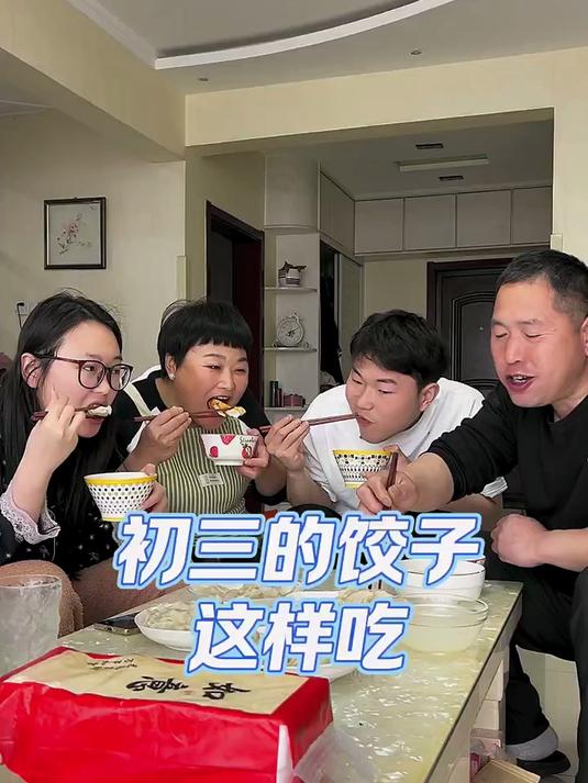 河北人的家常便饭，北方人过年就是吃饺子