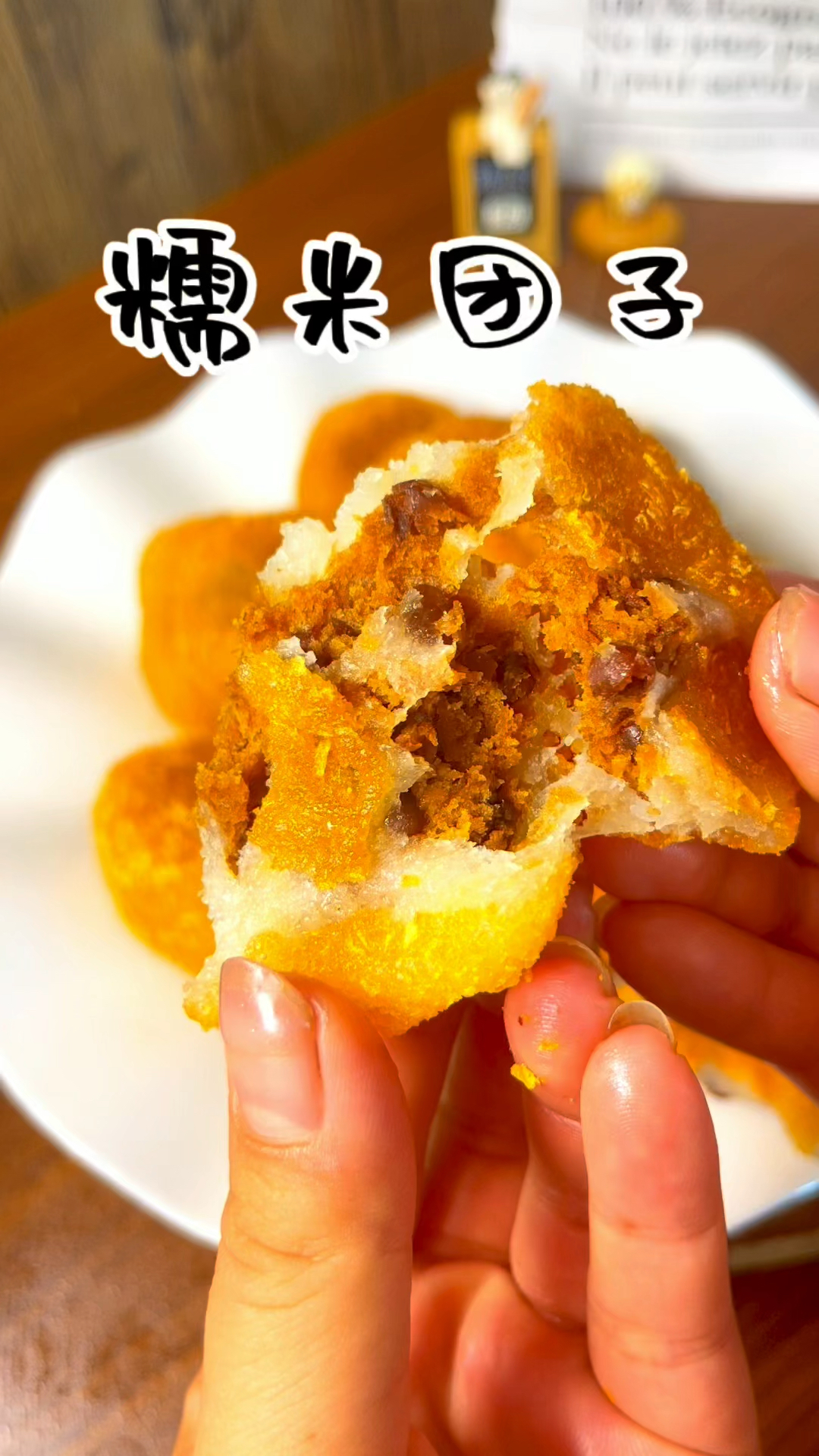 糯米团子做给孩子吃太美味了