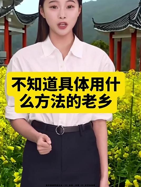 四川油菜种植大王:30 亩田,年赚 20 多万咋做到?