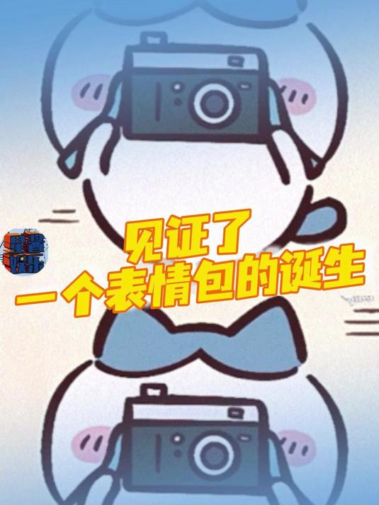 猫:我直接就是一个振刀!#猫咪的迷惑行为 #表情包
