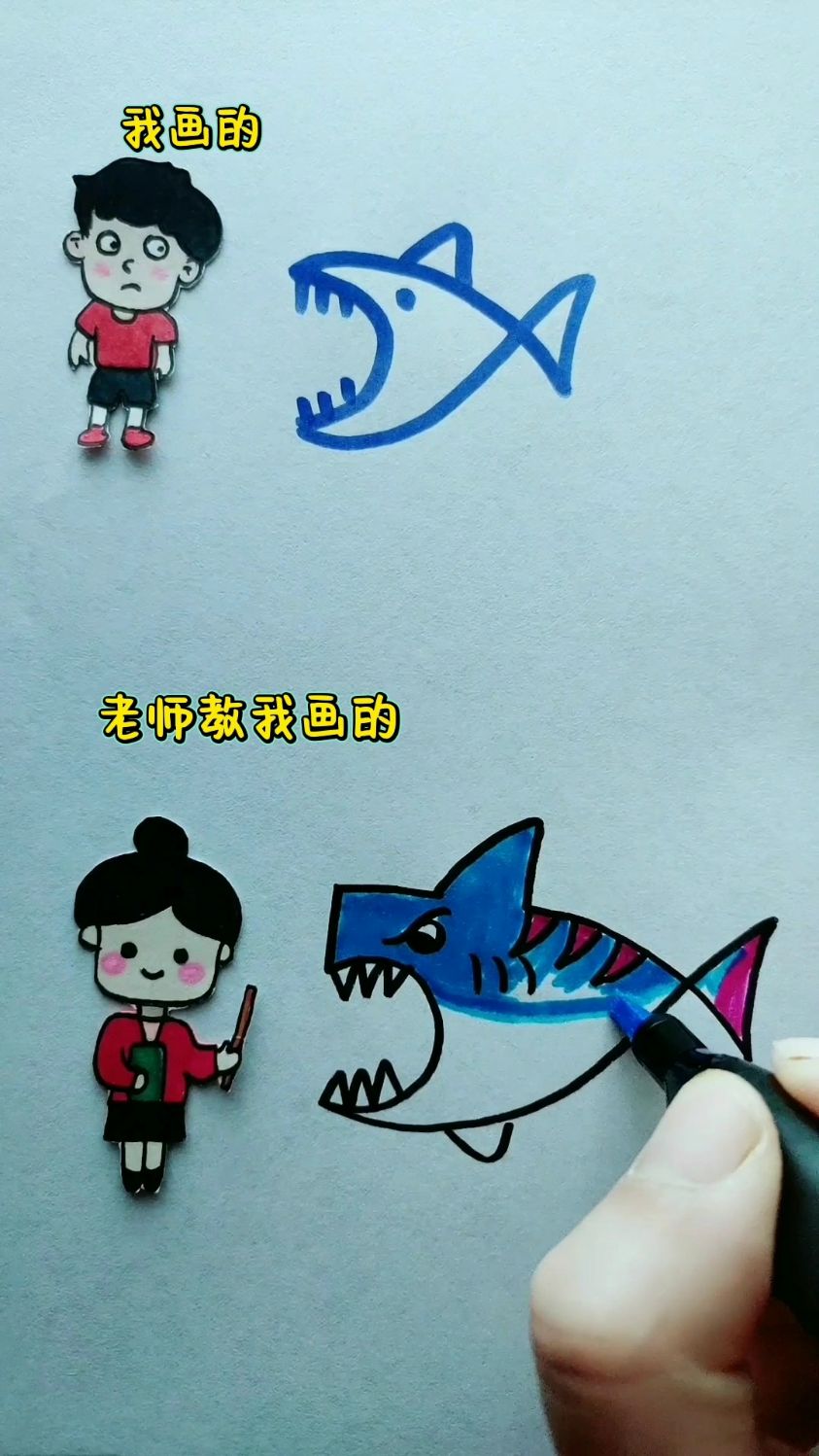 鲨鱼这样画超简单