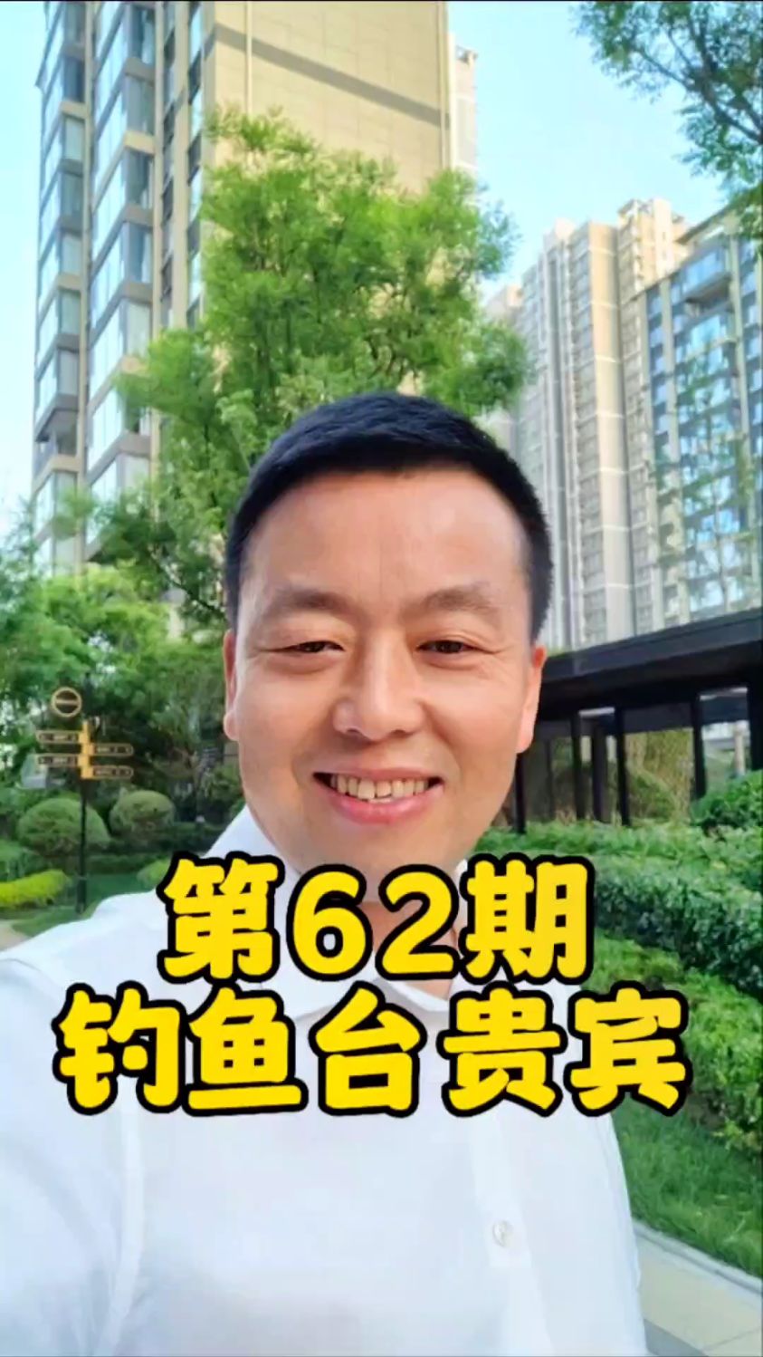 第62期:挑战100天拍100款名酒视频第62天—钓鱼台贵宾酒#100天拍100款名酒视频