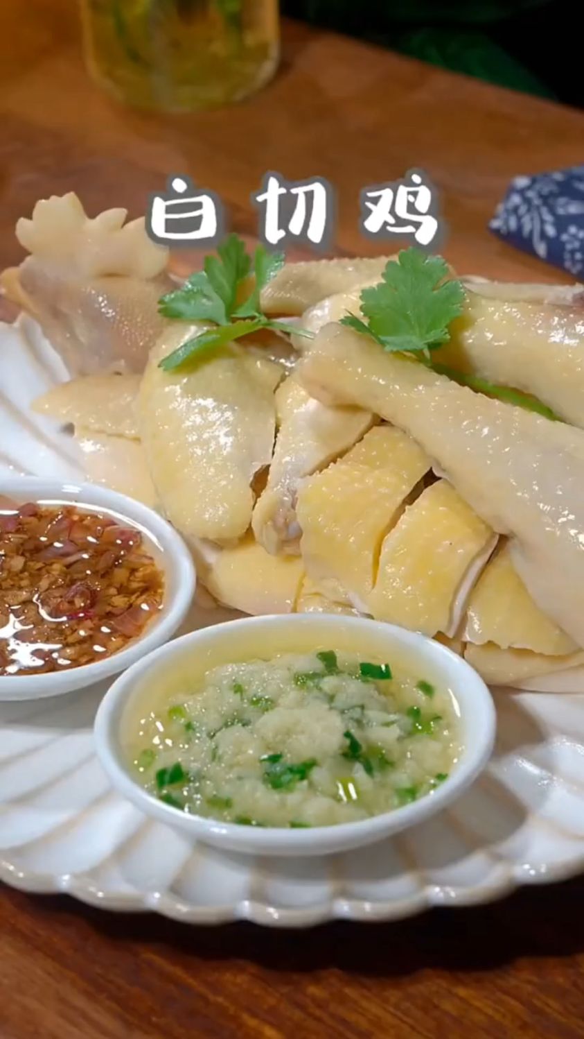 美味白切鸡的家常做法