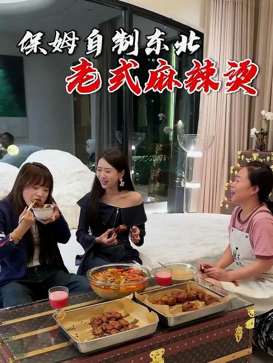 刚回广东就特别想念东北麻辣烫 结果阿姨给我在家就安排了