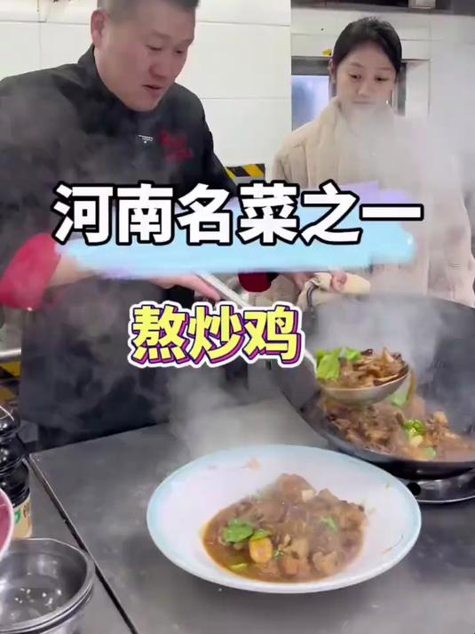 传统做法的熬炒鸡是过年餐坐上必不可少的一道美食