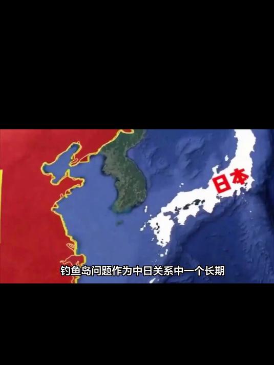 钓鱼岛是中国的领土么?