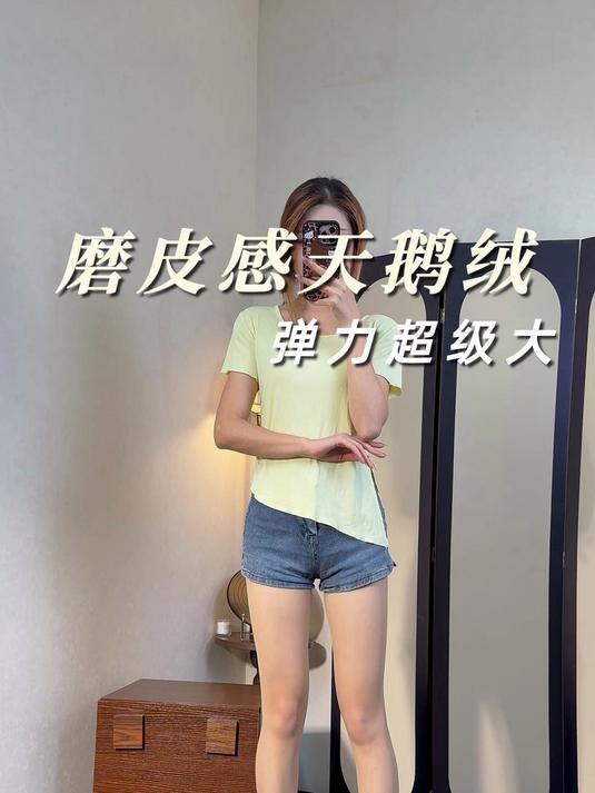不反光！哑光磨皮的天鹅绒丝袜