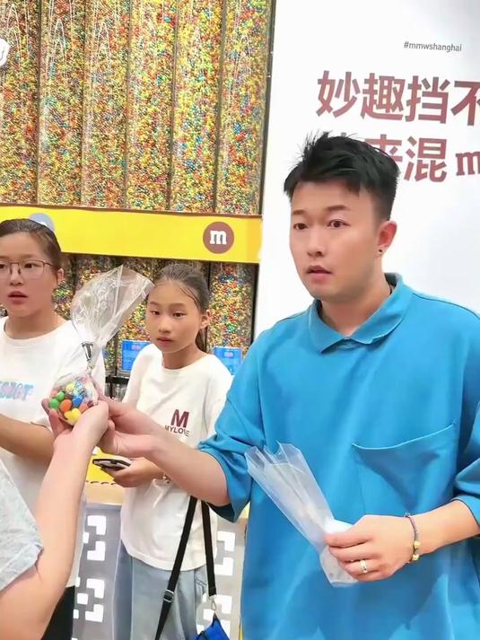 原来去m豆店不仅要看好孩子，还要管住自己的嘴