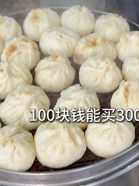 淮南大哥卖包子，7元22个肉包，5元13个菜包，一元一碗稀饭